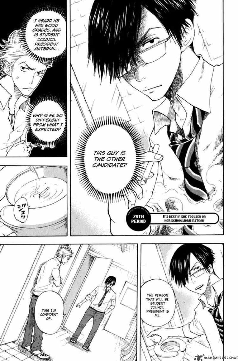 yankee_kun_to_megane_chan_29_1