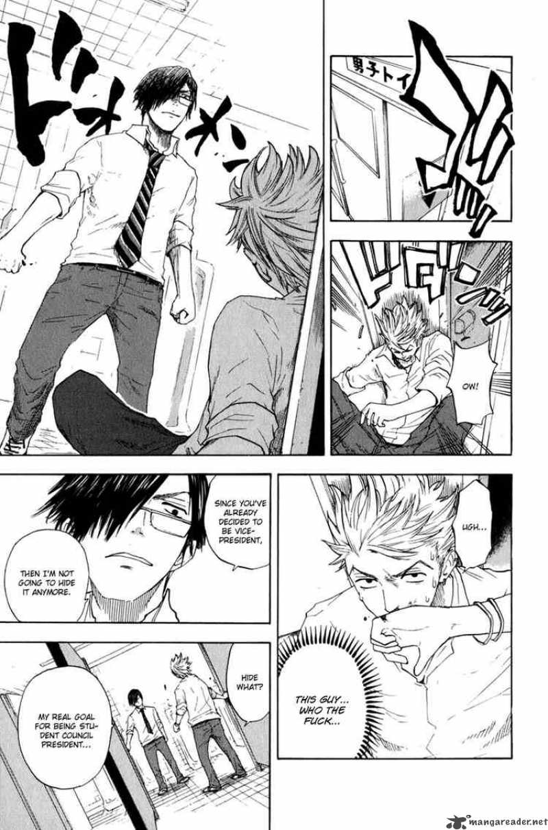 yankee_kun_to_megane_chan_29_7