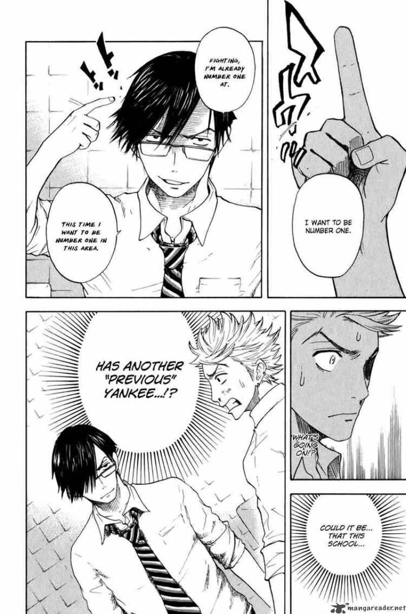 yankee_kun_to_megane_chan_29_8