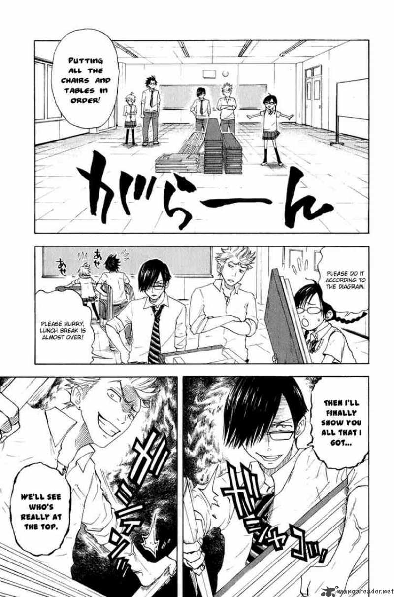 yankee_kun_to_megane_chan_30_9