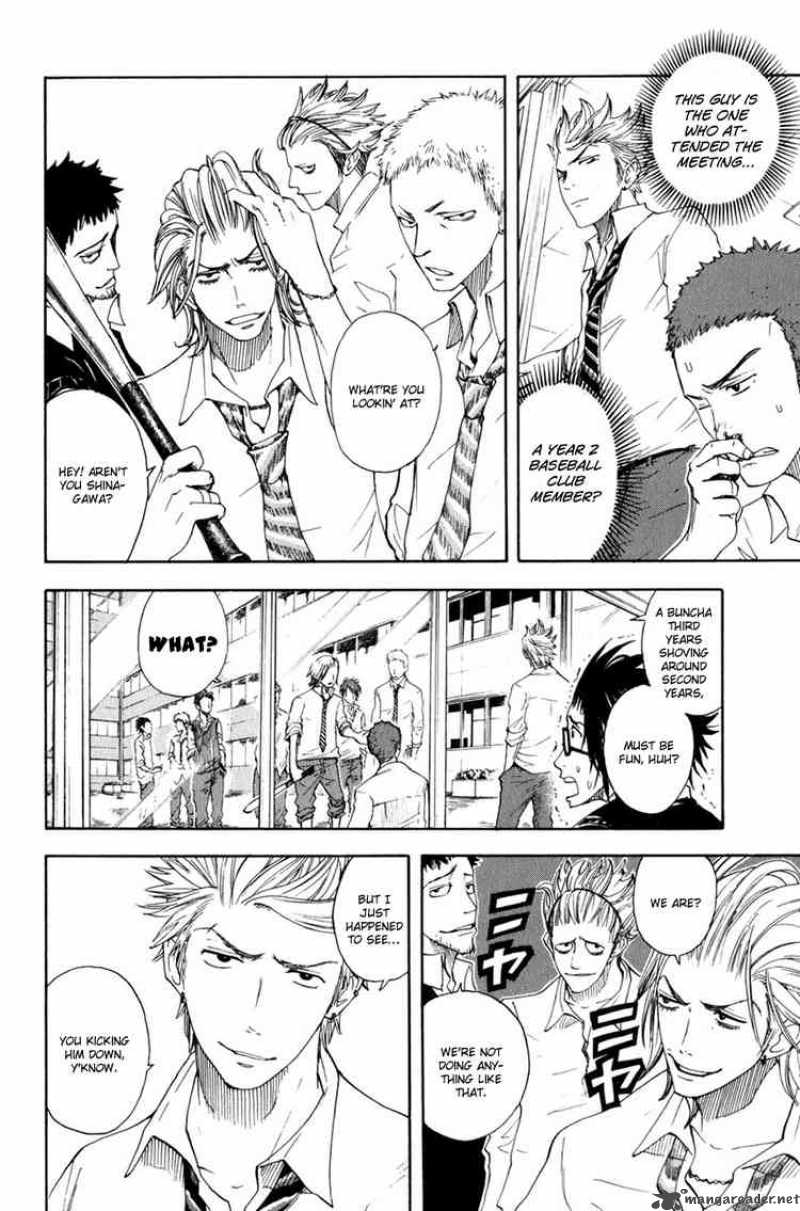 yankee_kun_to_megane_chan_31_6