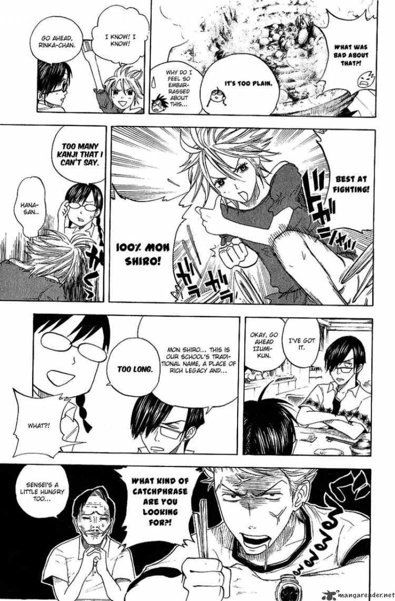 yankee_kun_to_megane_chan_34_15