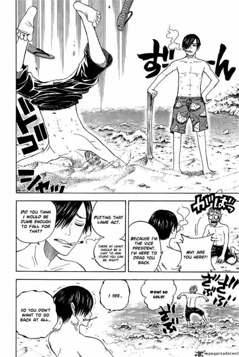 yankee_kun_to_megane_chan_35_10