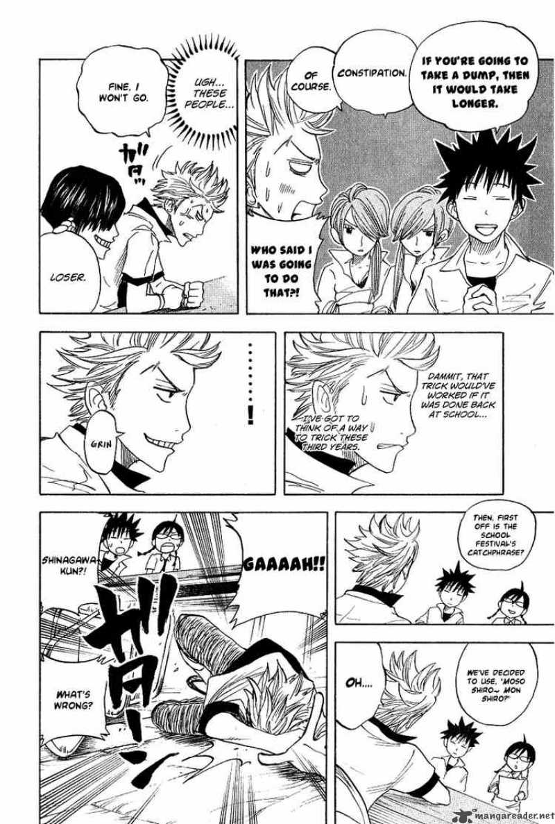 yankee_kun_to_megane_chan_35_6
