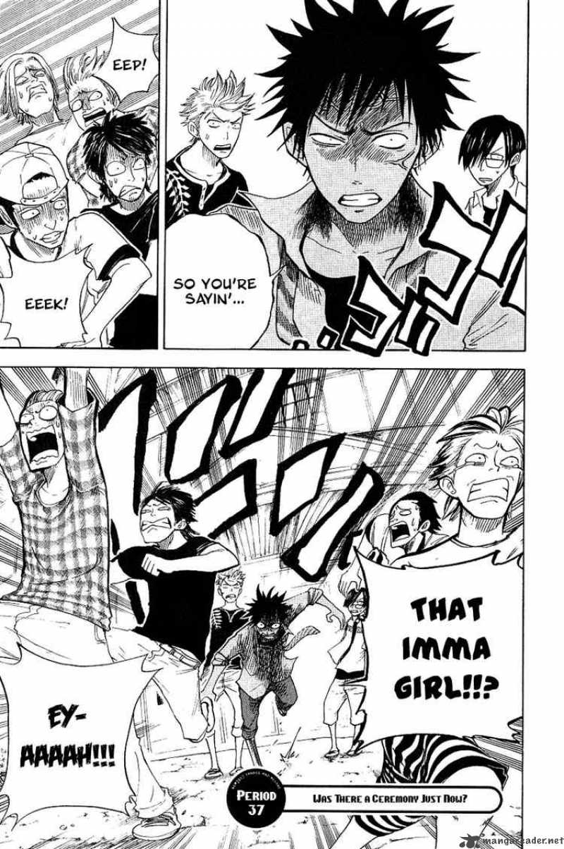 yankee_kun_to_megane_chan_37_1