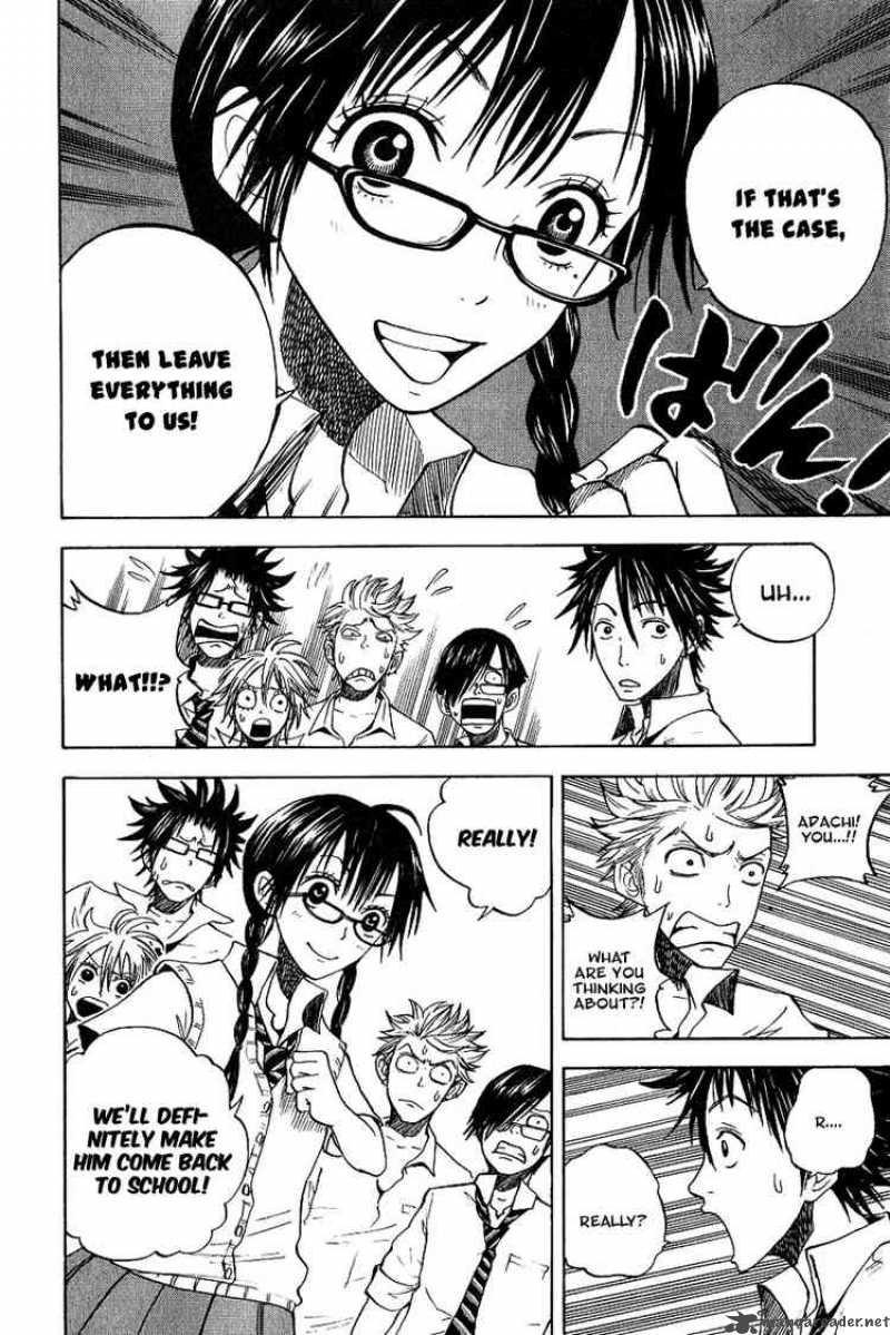 yankee_kun_to_megane_chan_39_6