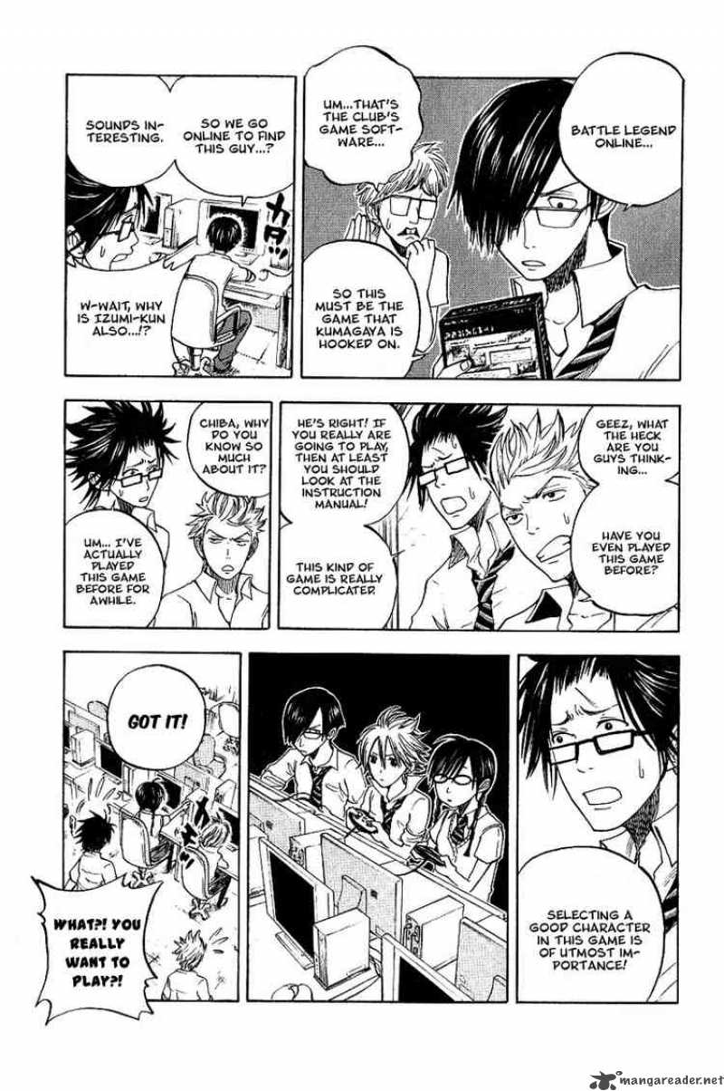 yankee_kun_to_megane_chan_39_9