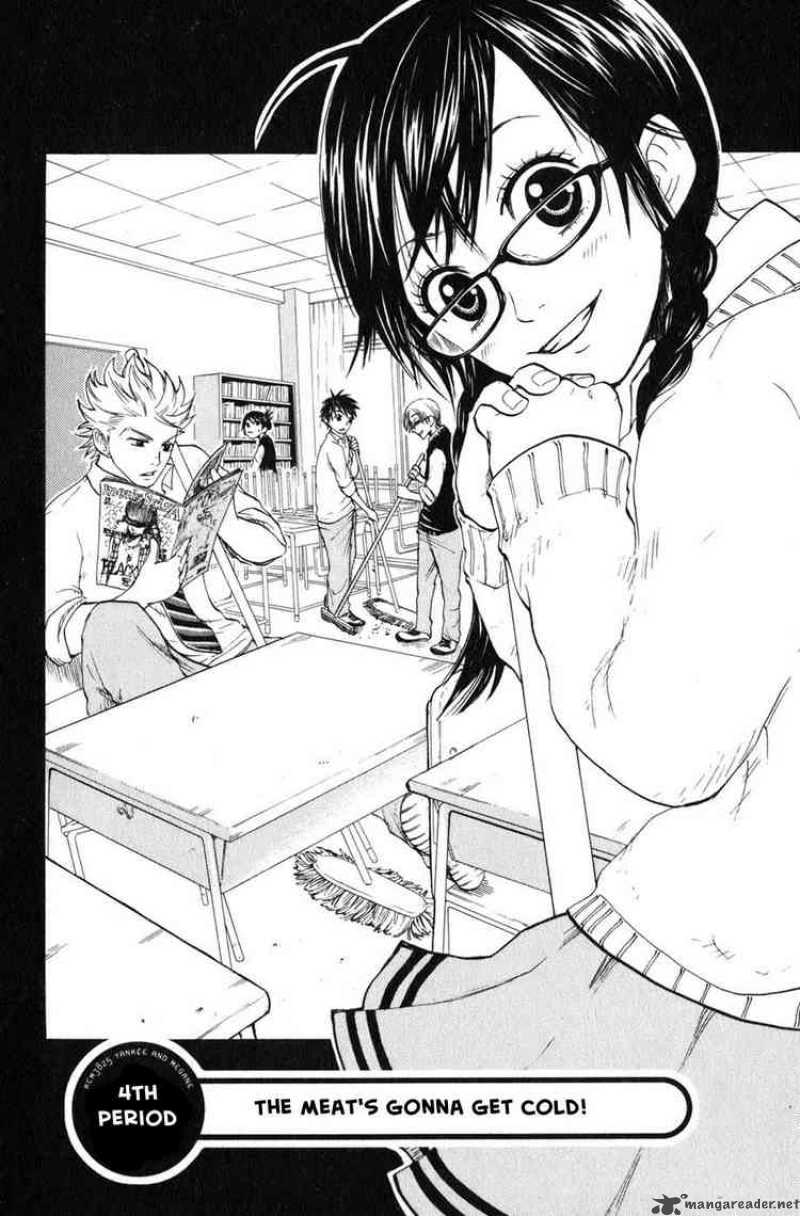 yankee_kun_to_megane_chan_4_2