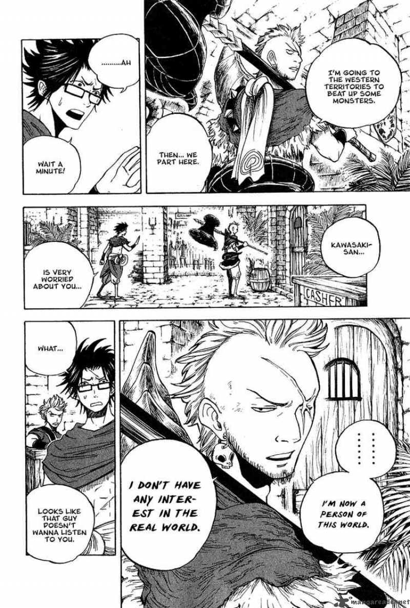 yankee_kun_to_megane_chan_40_4