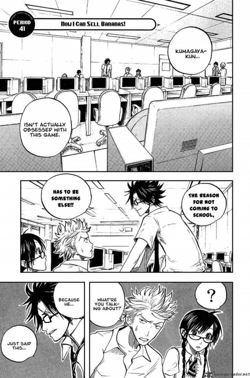 yankee_kun_to_megane_chan_41_1