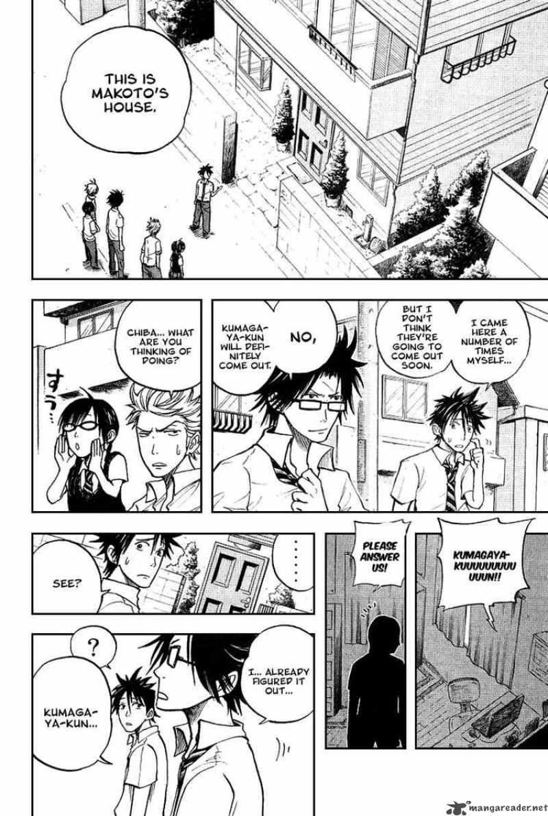 yankee_kun_to_megane_chan_41_18