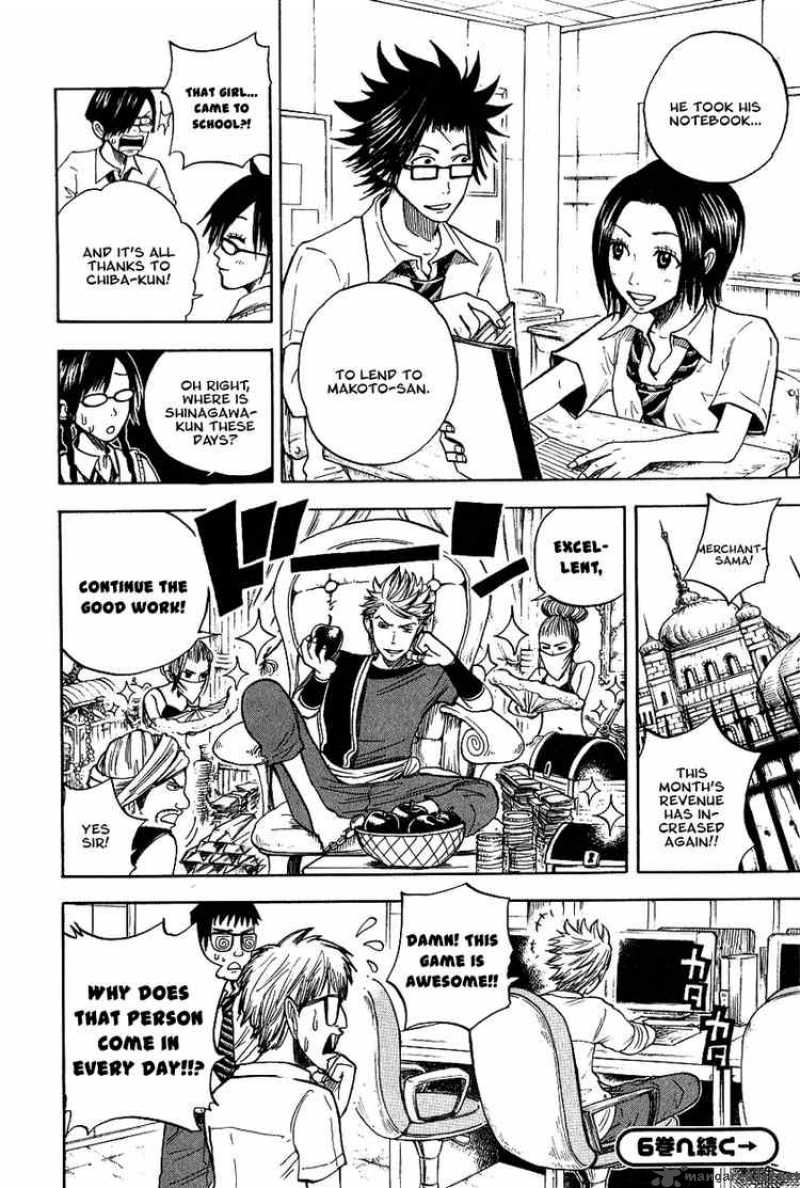 yankee_kun_to_megane_chan_42_18