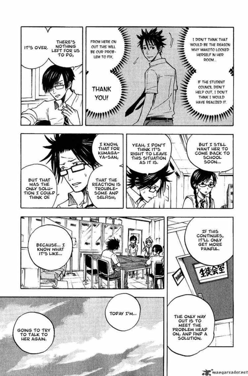 yankee_kun_to_megane_chan_42_3