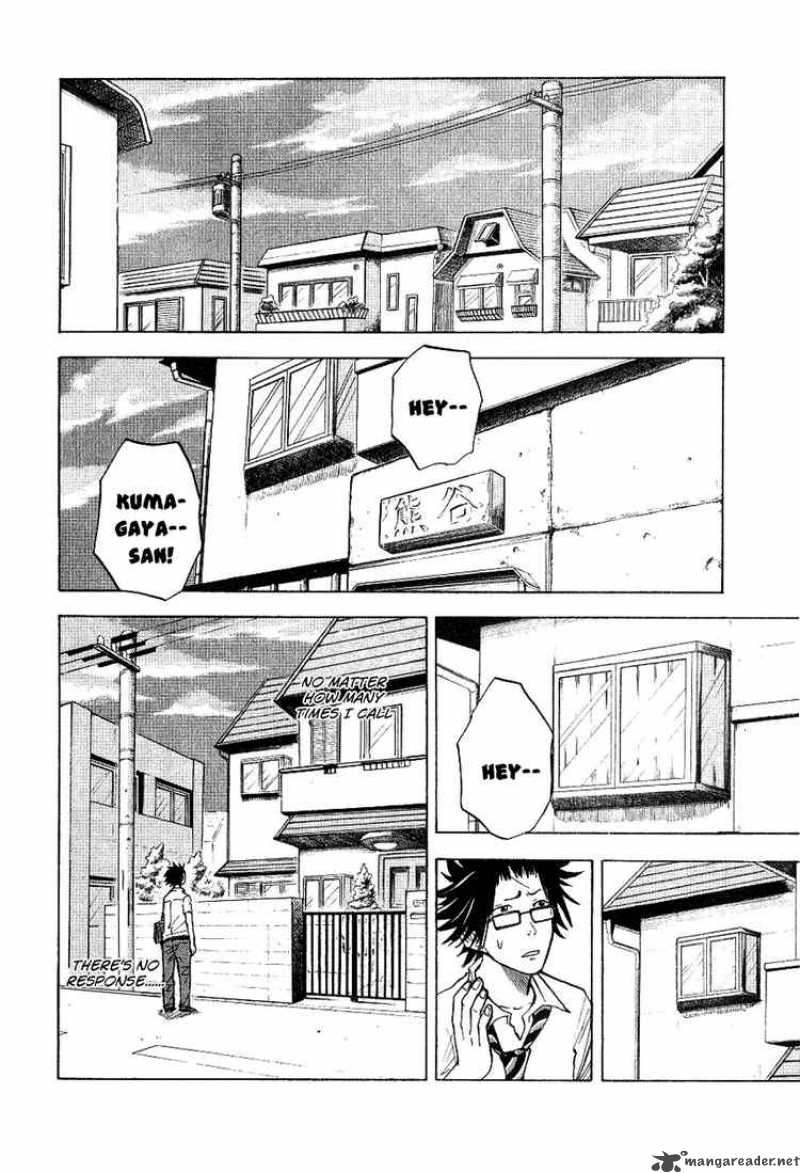yankee_kun_to_megane_chan_42_4