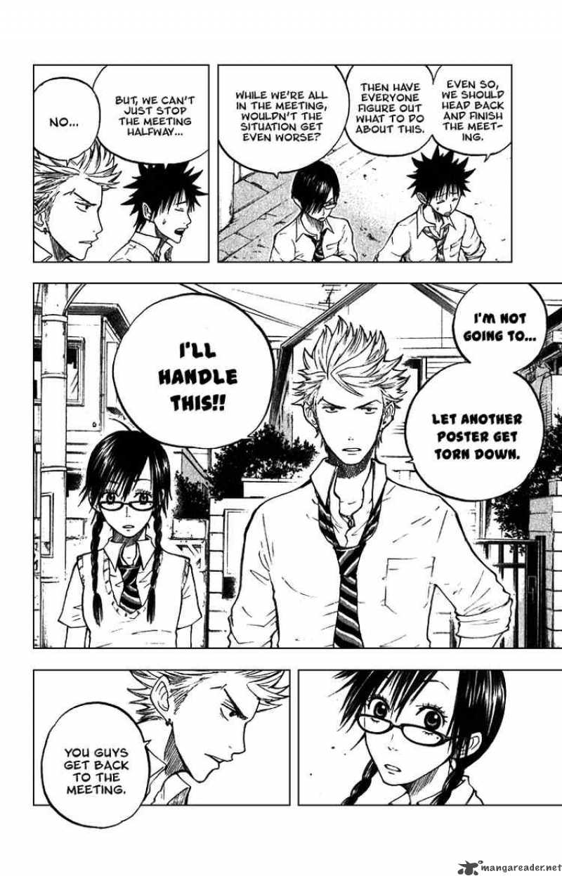 yankee_kun_to_megane_chan_44_8