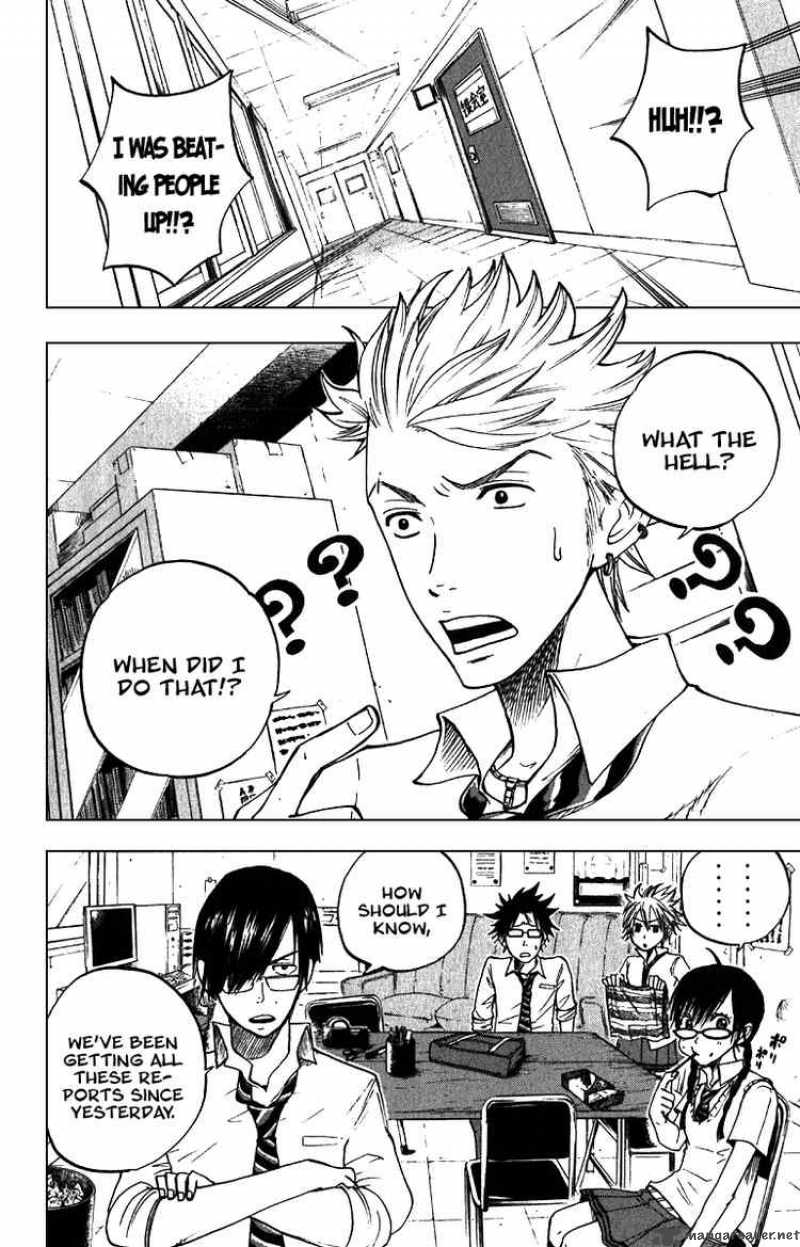 yankee_kun_to_megane_chan_45_4
