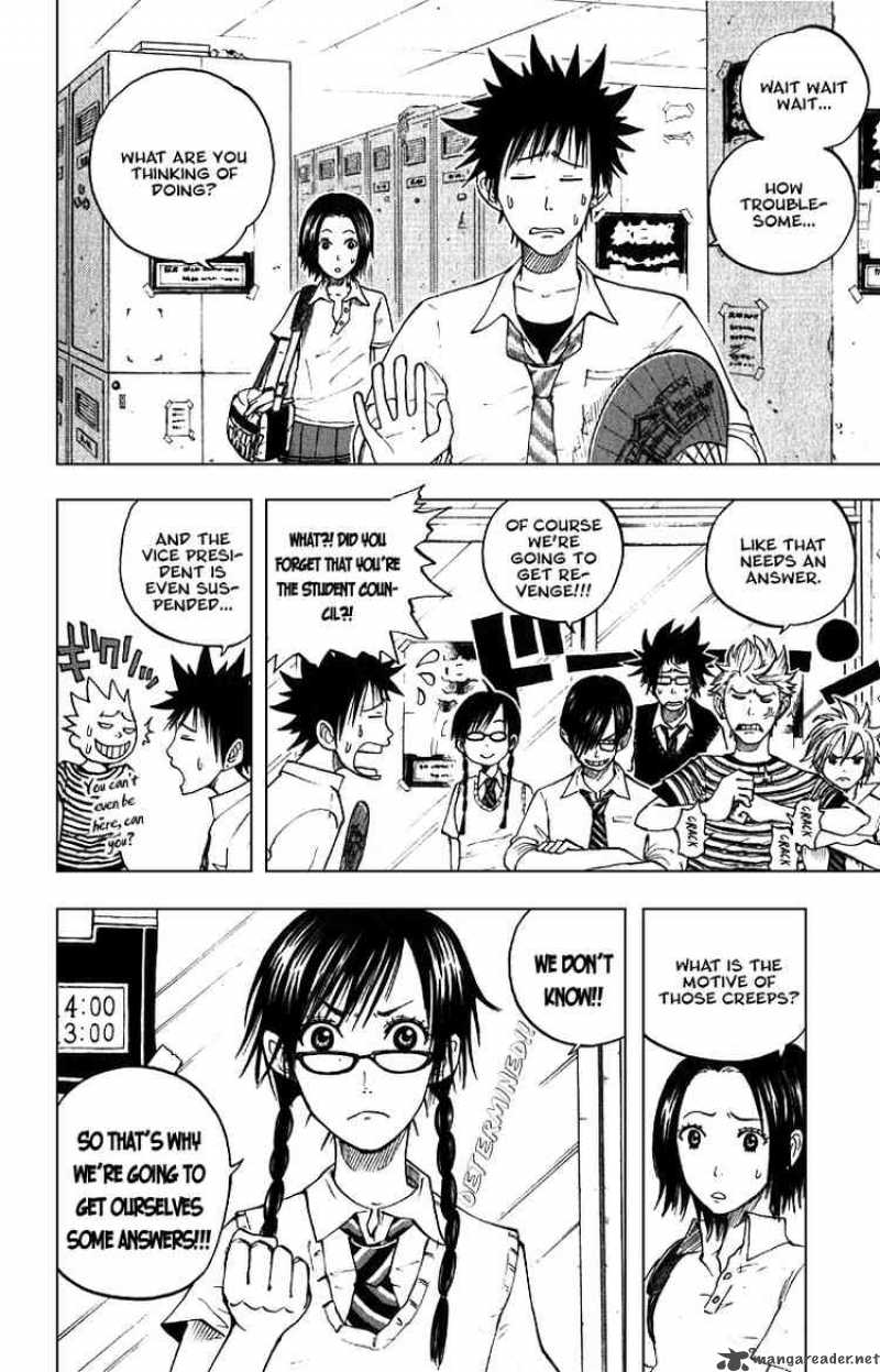 yankee_kun_to_megane_chan_46_2