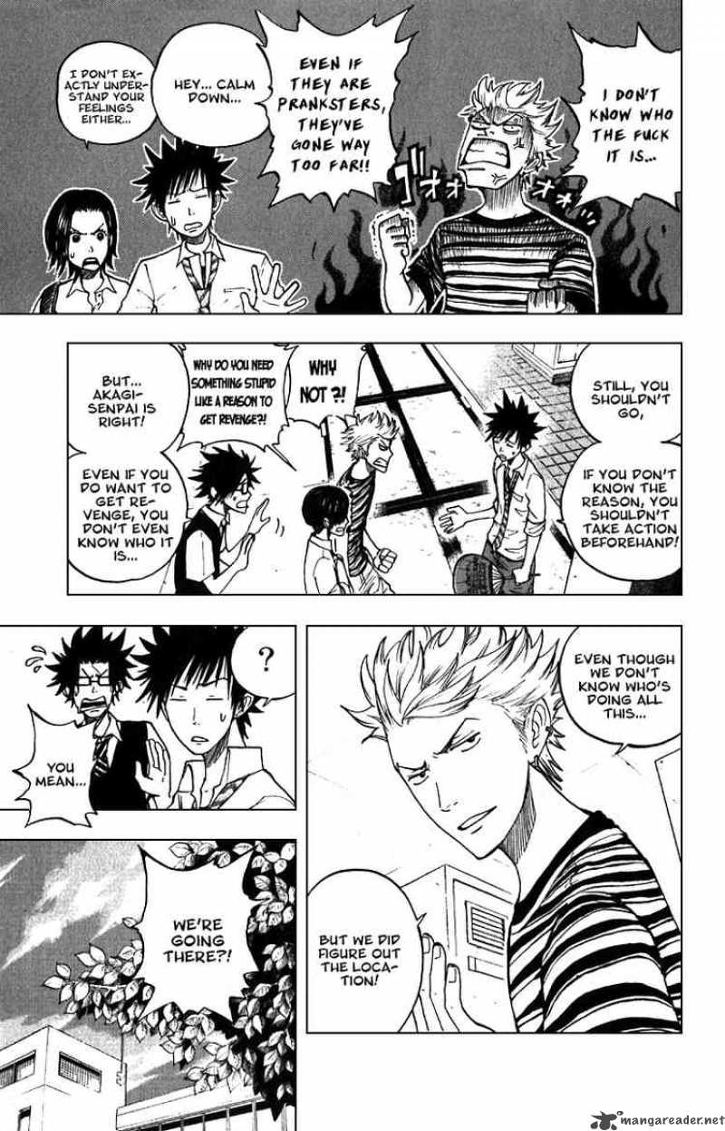 yankee_kun_to_megane_chan_46_3