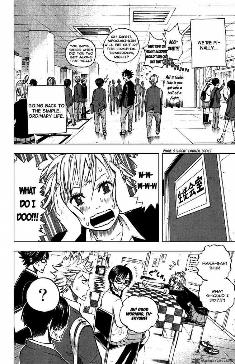yankee_kun_to_megane_chan_56_2