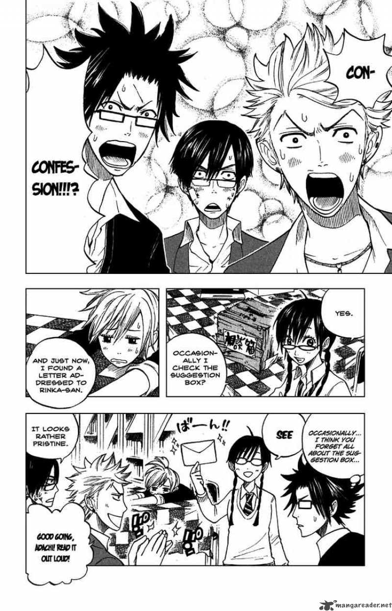 yankee_kun_to_megane_chan_56_4