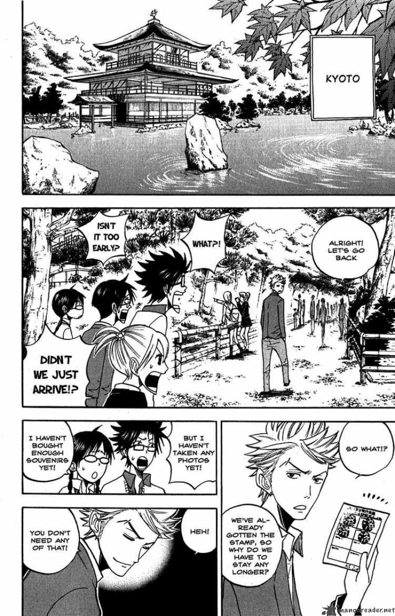 yankee_kun_to_megane_chan_60_2