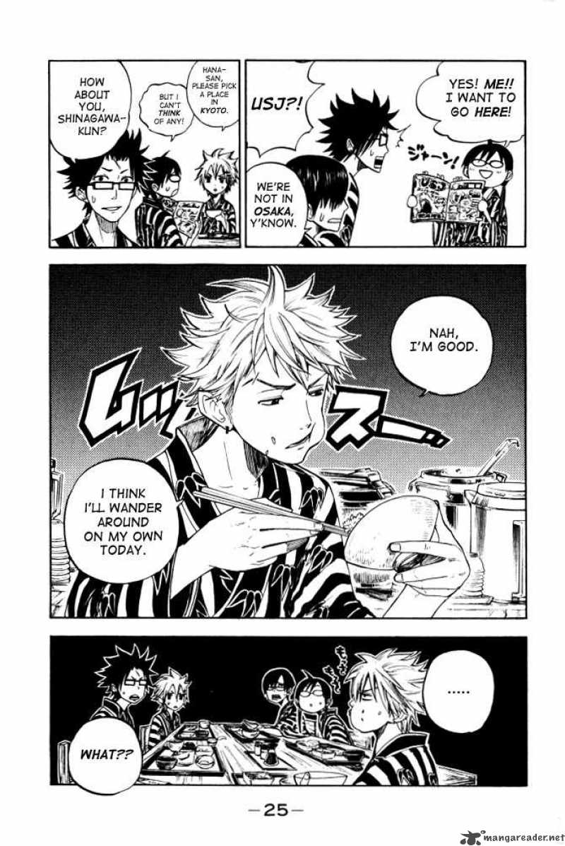 yankee_kun_to_megane_chan_63_3