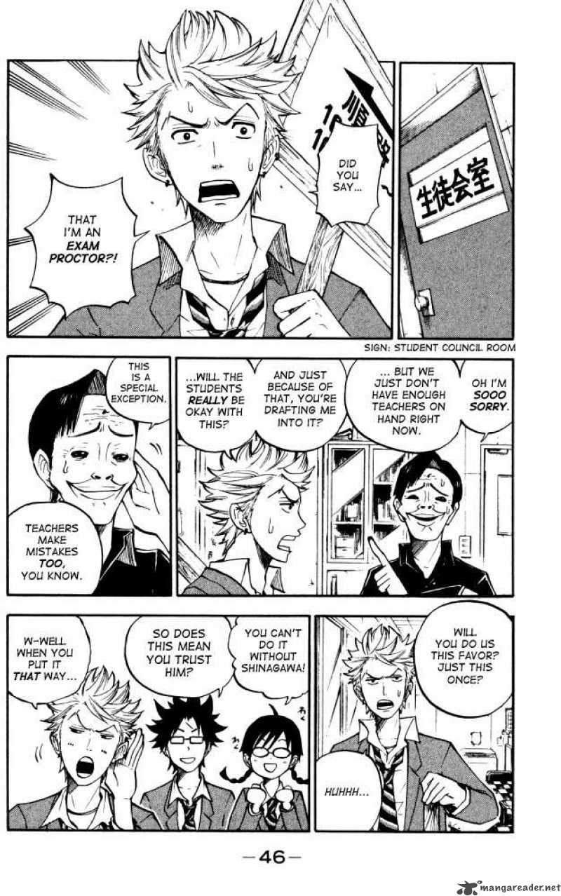 yankee_kun_to_megane_chan_64_2