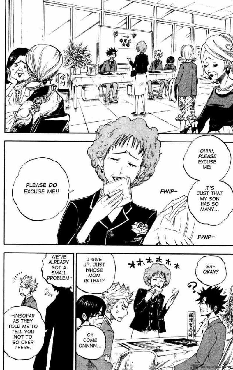 yankee_kun_to_megane_chan_66_2