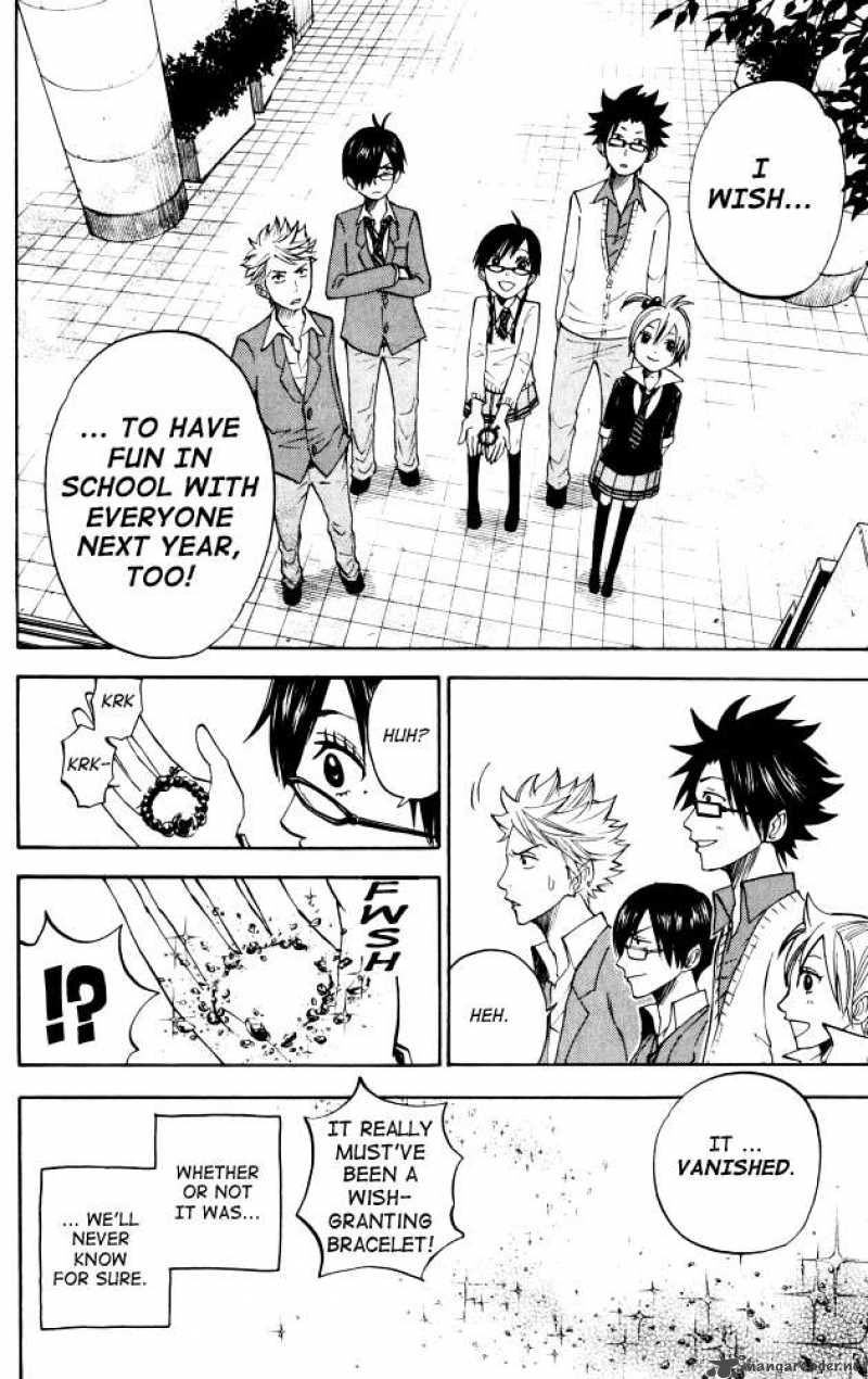 yankee_kun_to_megane_chan_67_18