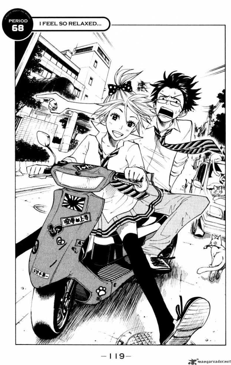 yankee_kun_to_megane_chan_68_3