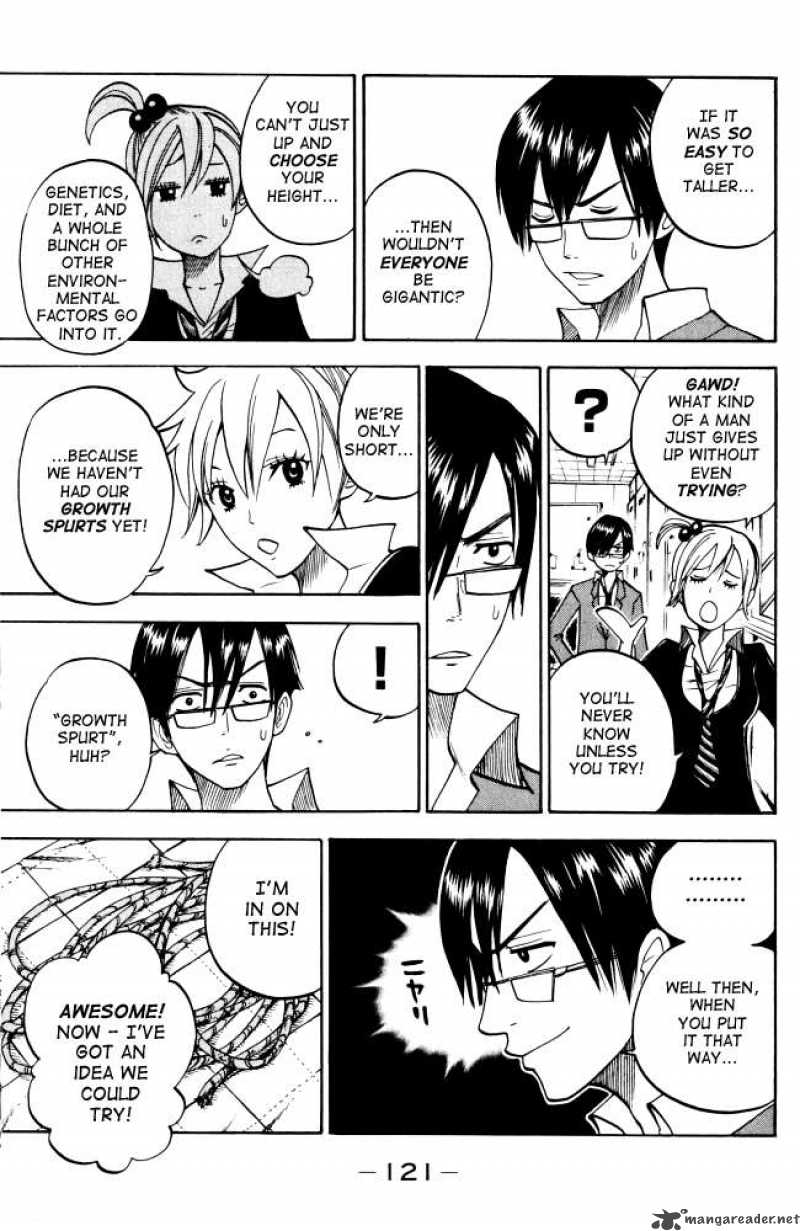 yankee_kun_to_megane_chan_68_5