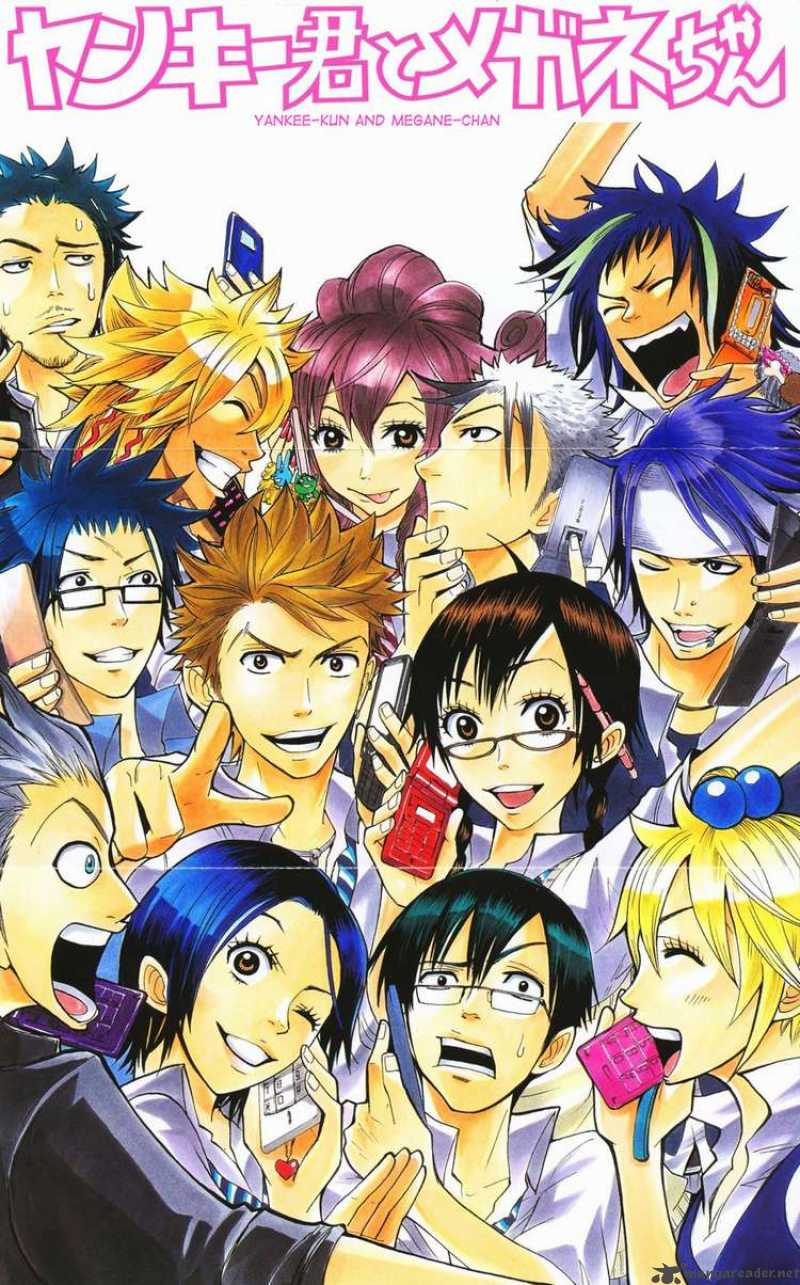 yankee_kun_to_megane_chan_72_1
