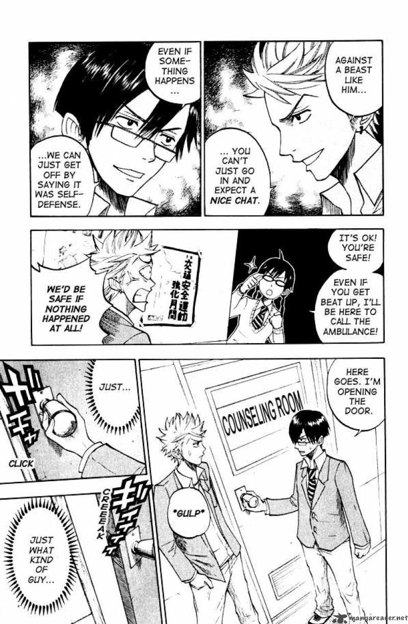 yankee_kun_to_megane_chan_72_19