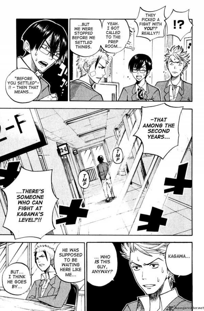 yankee_kun_to_megane_chan_72_22