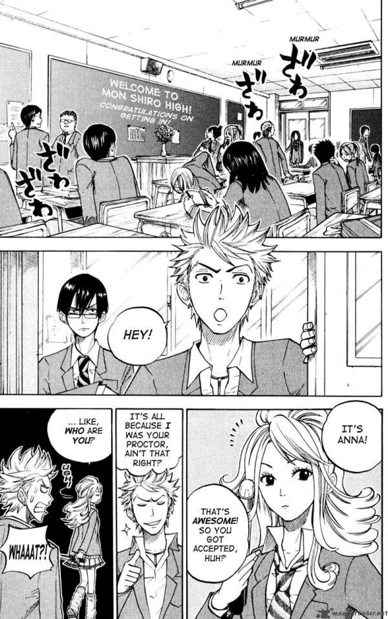 yankee_kun_to_megane_chan_72_7