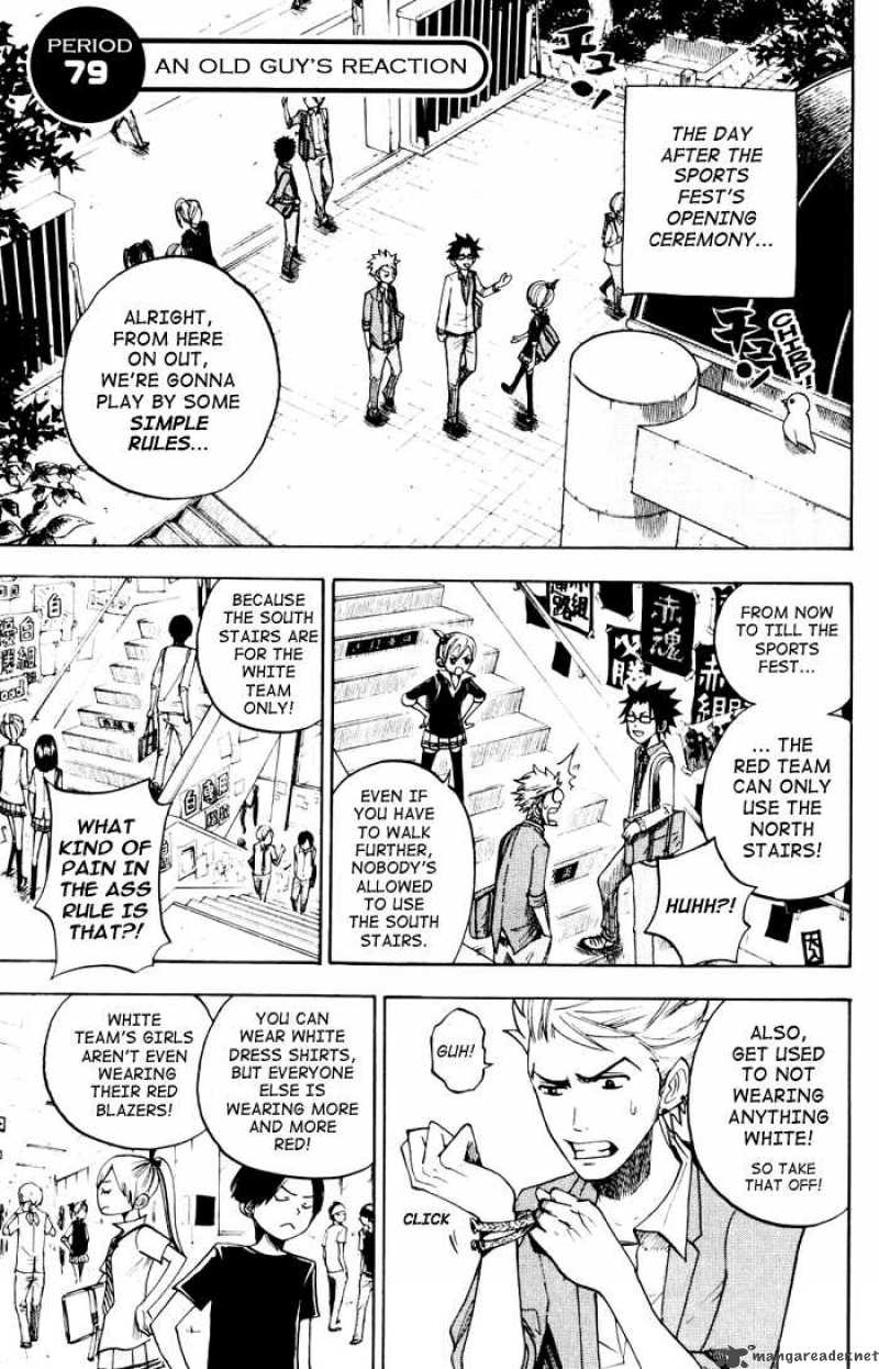 yankee_kun_to_megane_chan_79_2