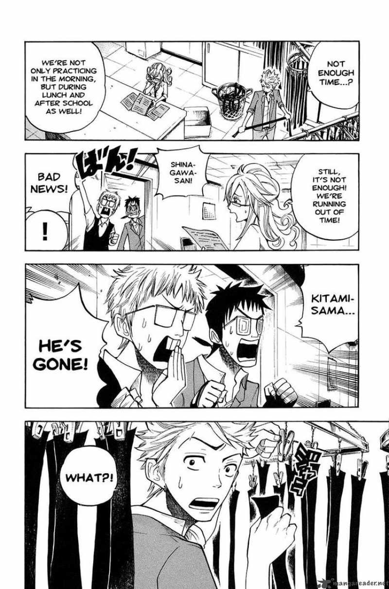 yankee_kun_to_megane_chan_82_24