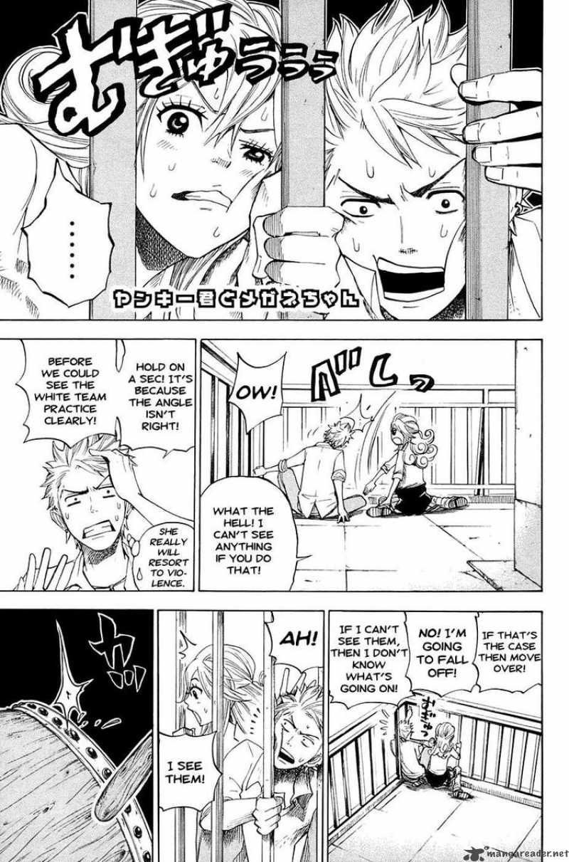yankee_kun_to_megane_chan_82_8