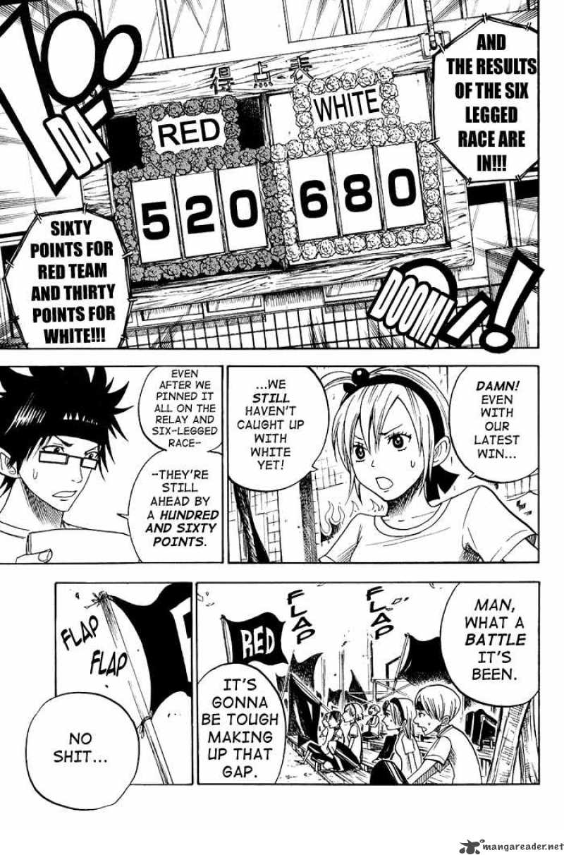 yankee_kun_to_megane_chan_86_3