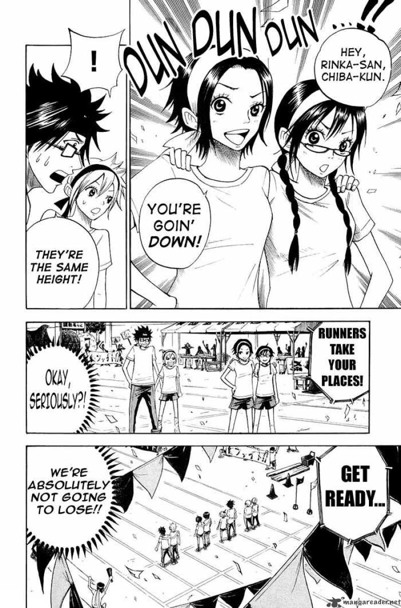 yankee_kun_to_megane_chan_86_6