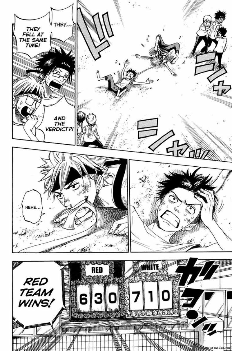 yankee_kun_to_megane_chan_87_18