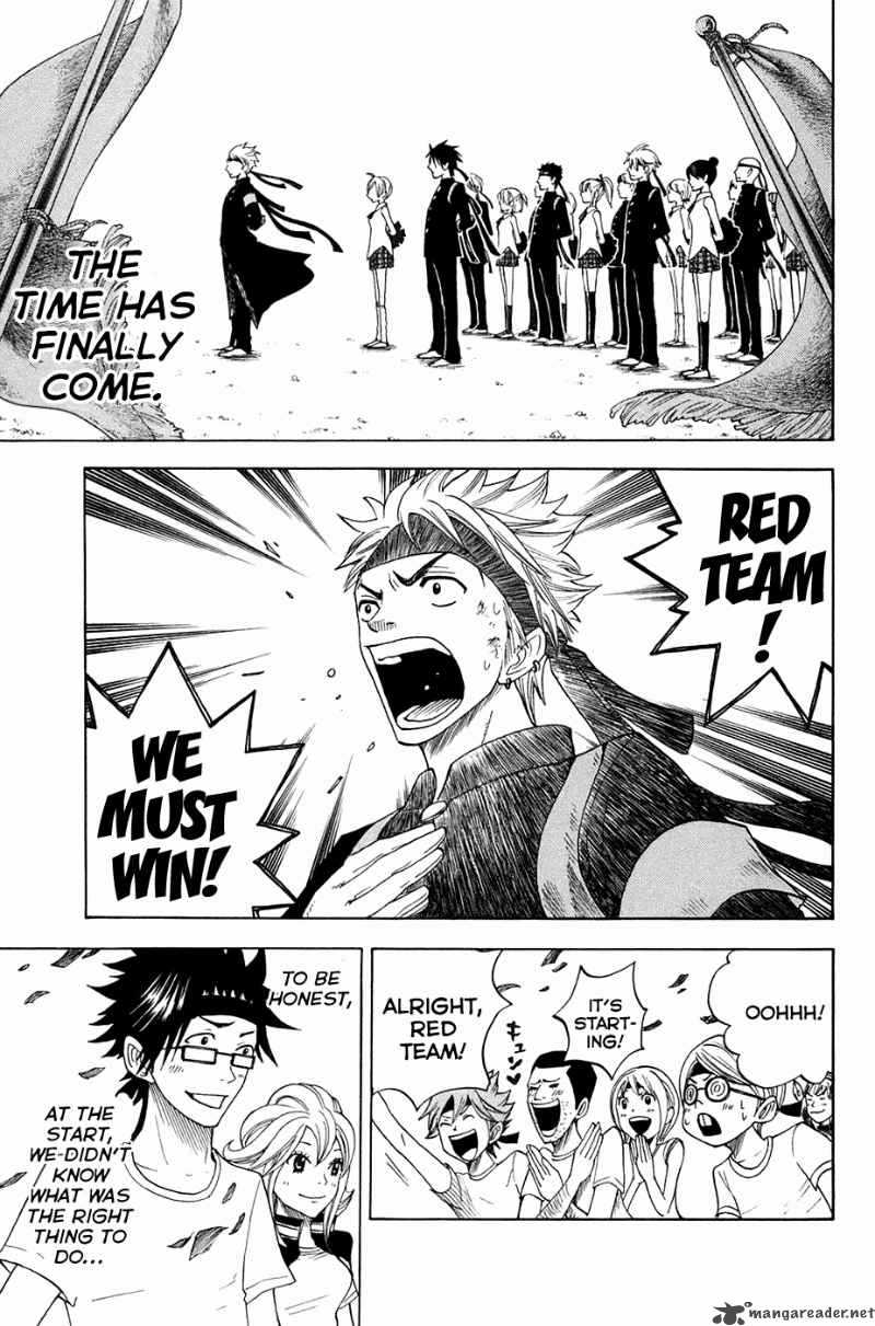 yankee_kun_to_megane_chan_88_16