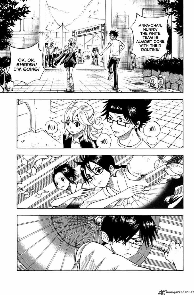 yankee_kun_to_megane_chan_88_4