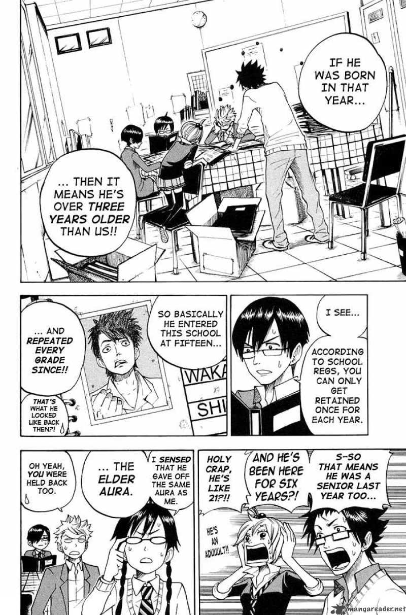 yankee_kun_to_megane_chan_91_16