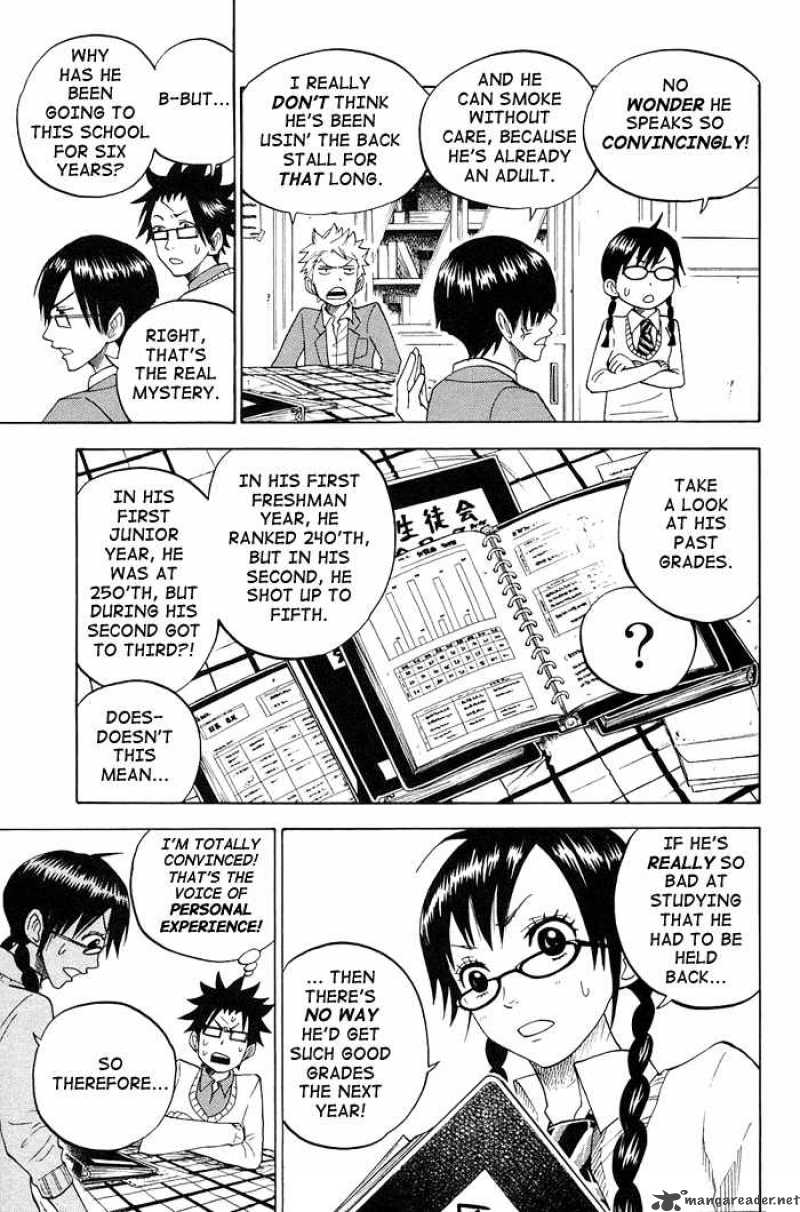 yankee_kun_to_megane_chan_91_17