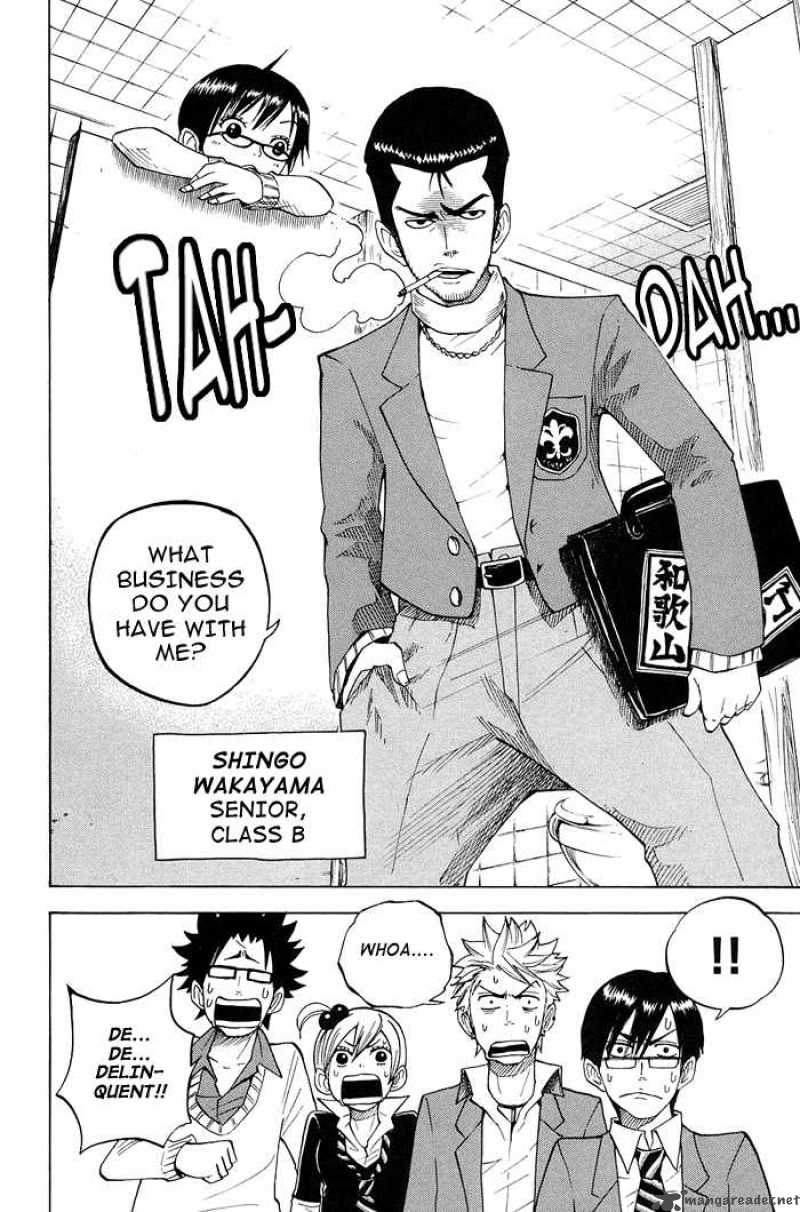 yankee_kun_to_megane_chan_91_8
