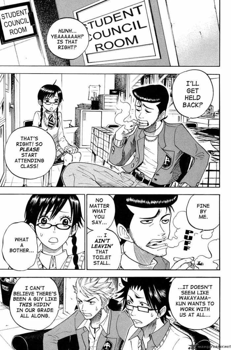 yankee_kun_to_megane_chan_91_9