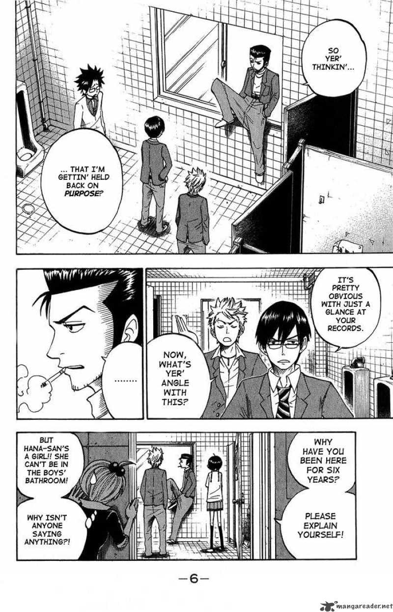 yankee_kun_to_megane_chan_92_10
