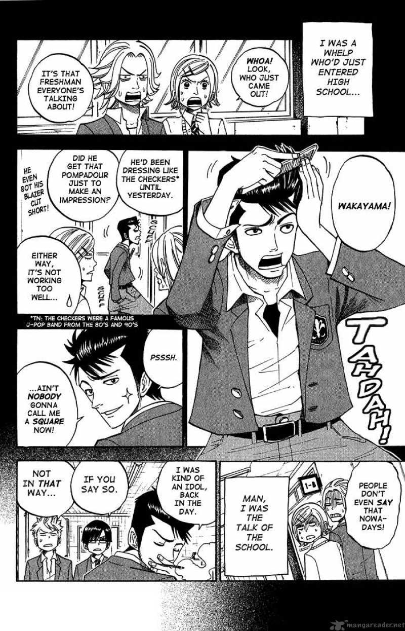 yankee_kun_to_megane_chan_92_12