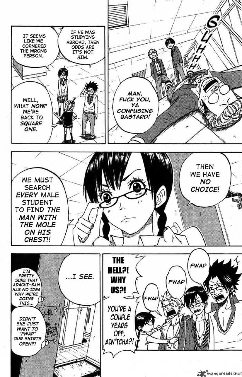 yankee_kun_to_megane_chan_92_24